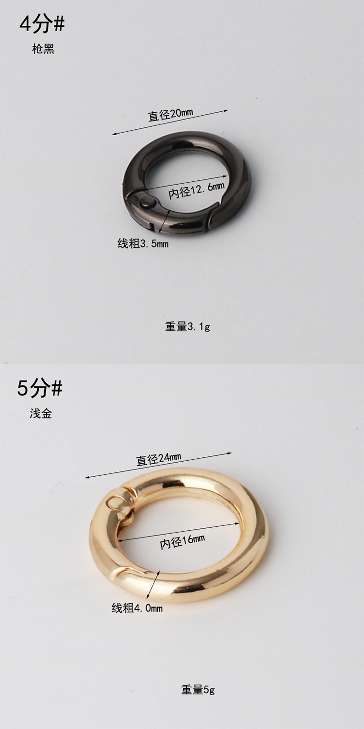 Alloy O Ring Key Ring Spring Buckle